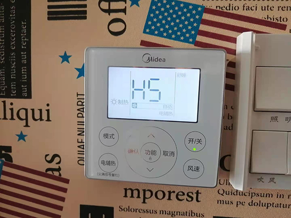 巢湖美的空调维修