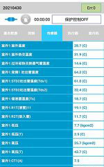 巢湖中央空调维修电话是多少