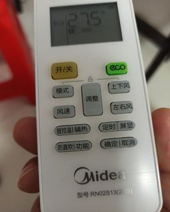 巢湖空调遥控器打不开